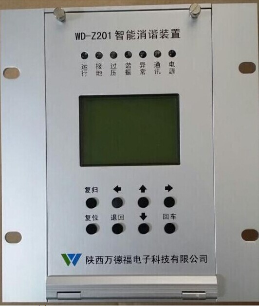 WD-Z201智能消諧裝置